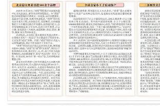 王涛：梅西团队不擅长公关也不做公关 事情到这里该告一段落了